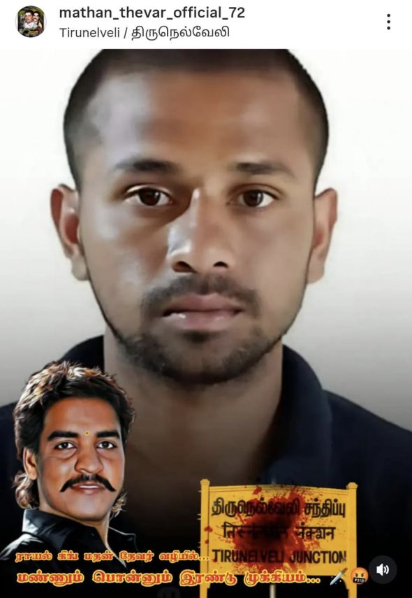Surjith Pandian and his brother