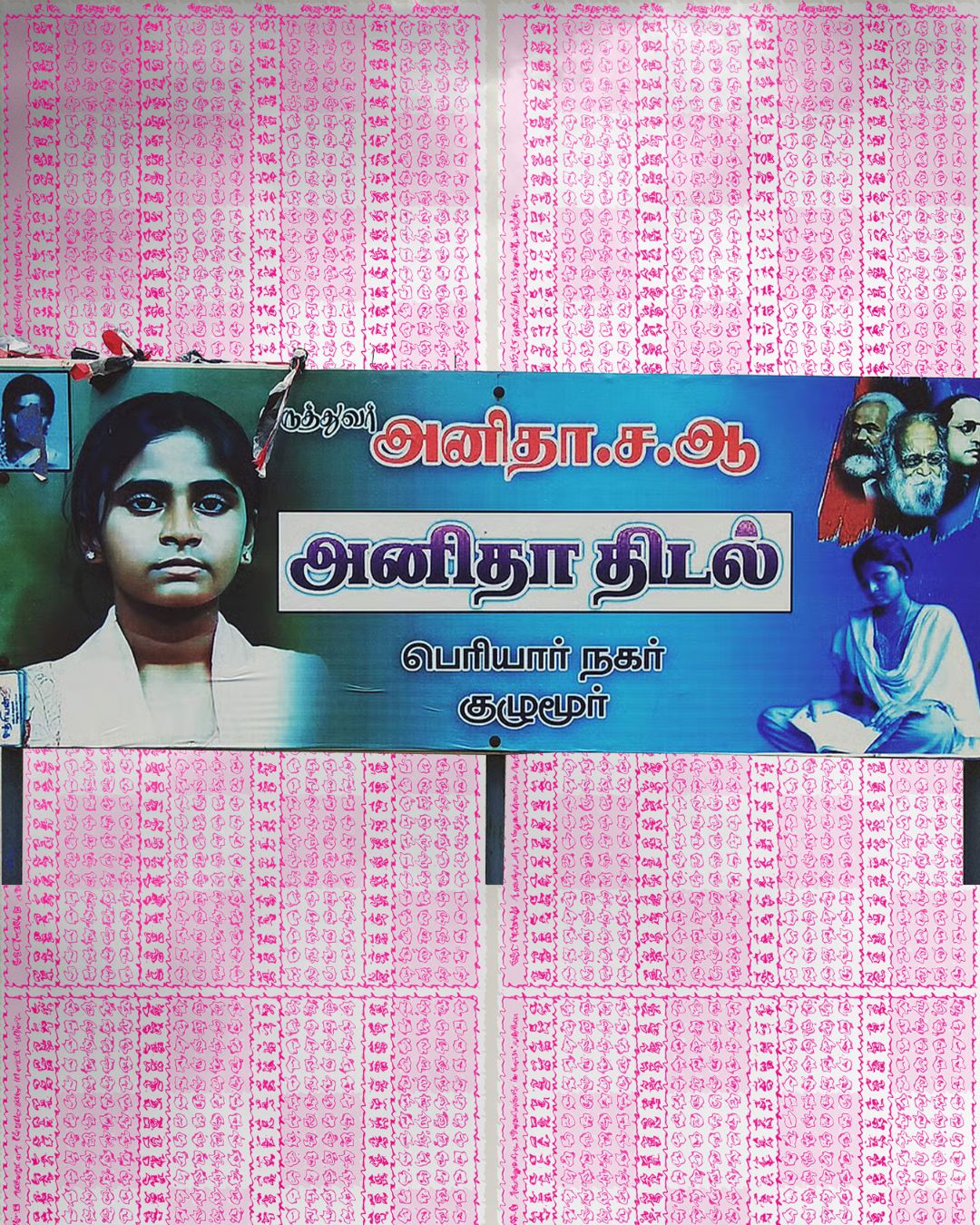Dr S. Anitha’s Revolt Against the Unequal Education System in India.