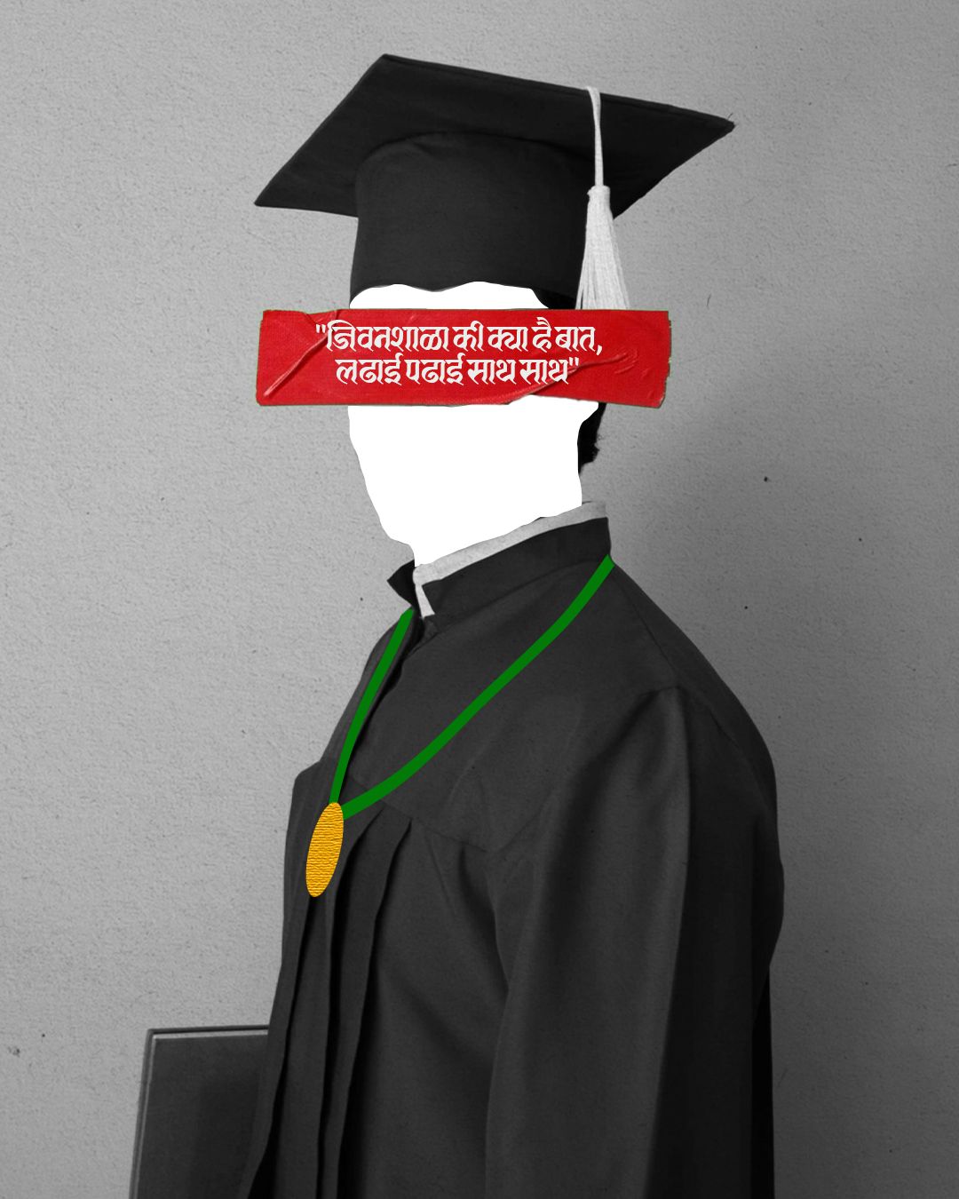 I Began With A Slate: On Sports, Caste Validity Certificate and Becoming a Lawyer