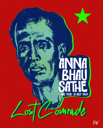 Lost Comrade - Annabhau Sathe